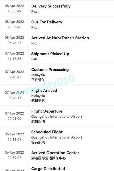 吉隆坡KualaLumpur哪里有卖进口打胎药？微信聊天记录截图