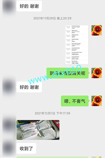 吉隆坡KualaLumpur打胎药哪里可以买到？微信聊天记录截图