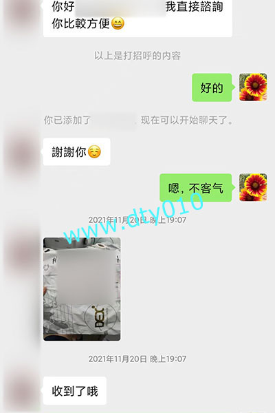 吉隆坡KualaLumpur打胎药哪里有卖？微信聊天记录截图