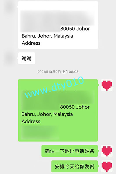 怡保lpoh哪个药店有卖打胎药的？微信聊天记录截图