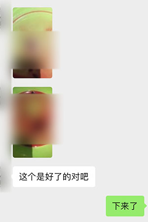 韩国成功药流案例微信截图
