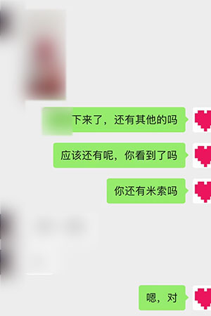新加坡Singapore成功药流案例微信截图