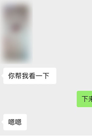 美国成功药流案例微信截图