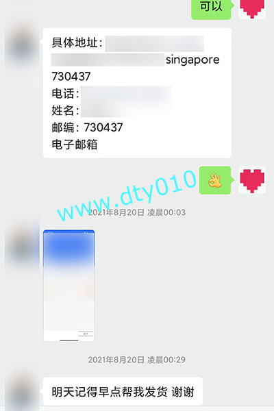 新加坡Singapore哪个药店有卖打胎药的？微信聊天记录截图