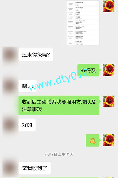 新加坡Singapore哪里有卖打胎药（流产药）微信聊天记录截图