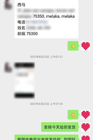 槟城StateofPenang哪里有卖打胎药（流产药）微信聊天记录截图