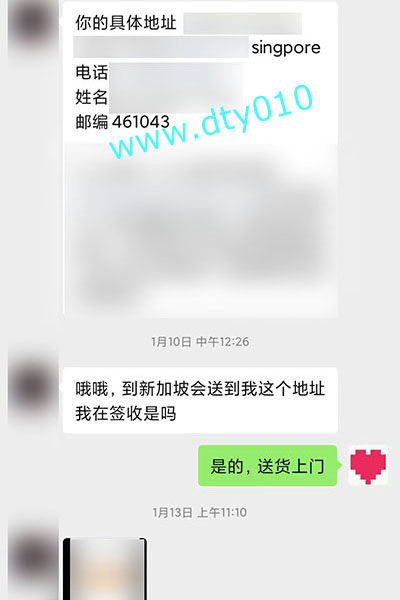 沙巴Sabah在哪可以买到进口打胎药？微信聊天记录截图