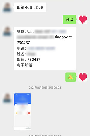 泰国打胎药哪里可以买到？微信聊天记录截图