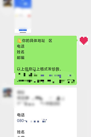 缅甸哪里可以买到最好的打胎药？微信聊天记录截图