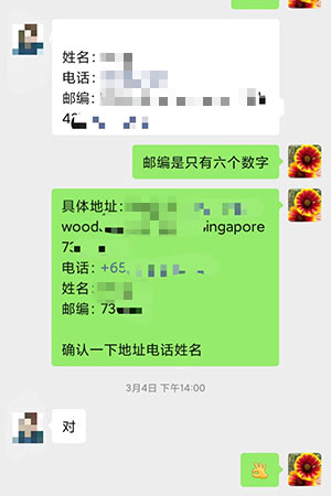 缅甸哪里有卖米非司酮片？微信聊天记录截图