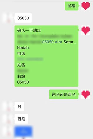 缅甸哪里的诊所能买到打胎药？微信聊天记录截图