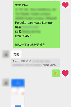 缅甸在哪可以买到打胎药（流产药）微信聊天记录截图