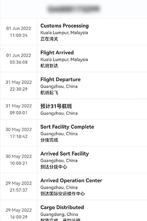 美国在哪可以买到进口打胎药？微信聊天记录截图