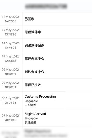 美国哪里的诊所能买到打胎药？微信聊天记录截图
