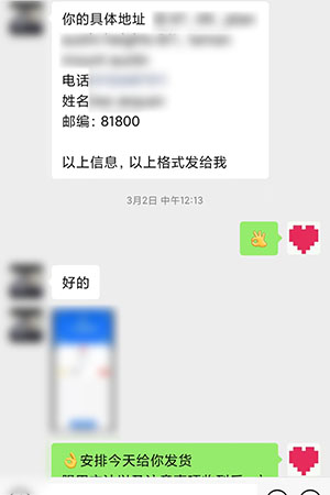 莎阿南ShahAlam哪里可以买到最好的打胎药？微信聊天记录截图