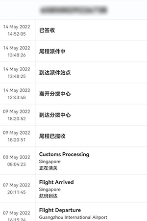 韩国在哪可以买到米非司酮片？微信聊天记录截图
