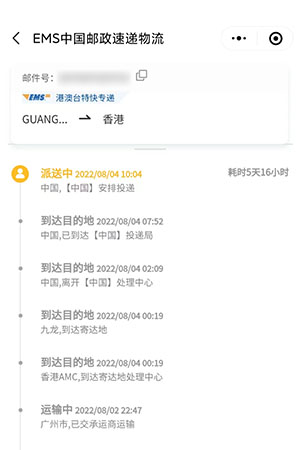 香港打胎药哪里可以买到？微信聊天记录截图