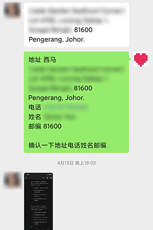 香港打胎药哪里可以买到？微信聊天记录截图