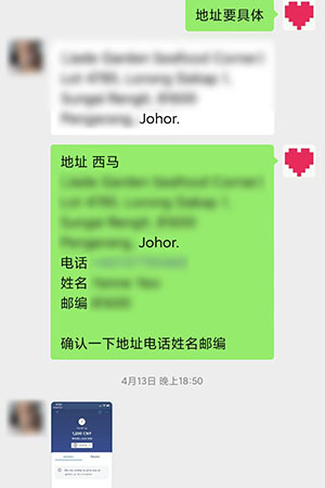 香港打胎药哪里可以买到？微信聊天记录截图