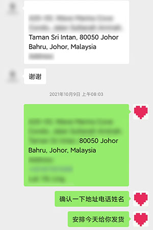 香港哪里有卖米非司酮片？微信聊天记录截图