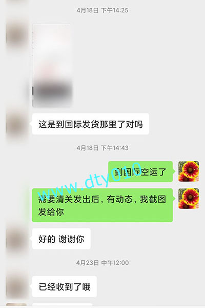马六甲州Melaka打胎药哪里有卖？微信聊天记录截图